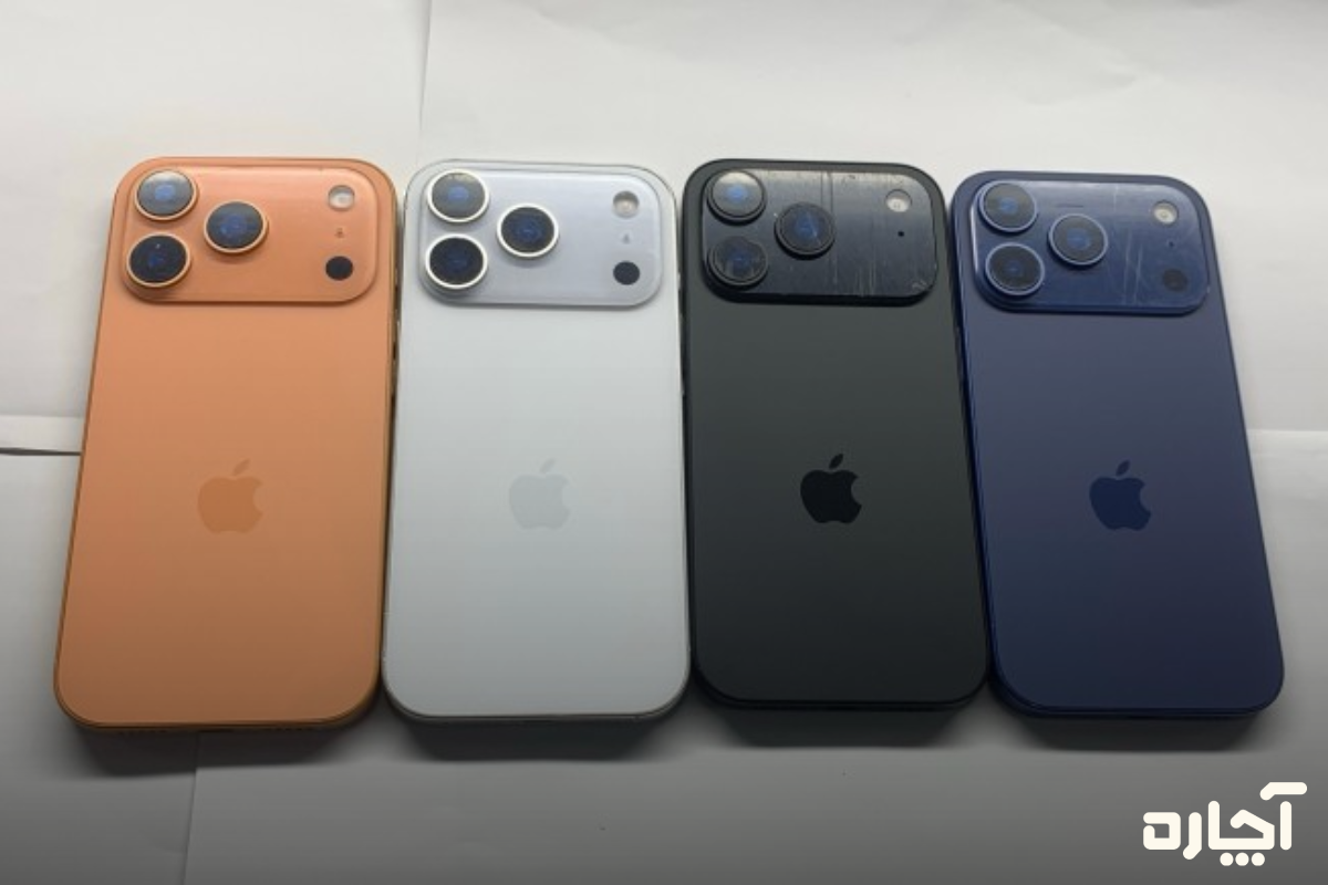 مقایسه آیفون 17رو و پرومکس از نظر رنگ‌های عرضه‌شده