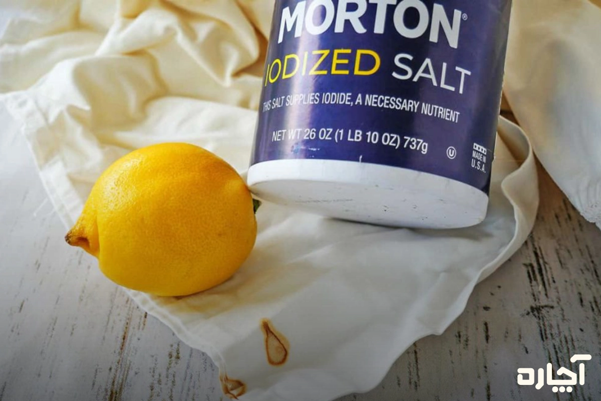 رفع زنگ زدگی پرده با آب‌لیمو و نمک