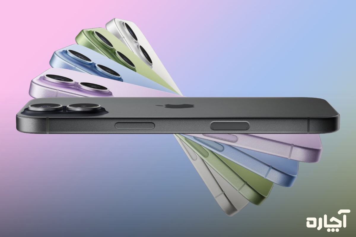 مقایسه آیفون 17 نرمال از نظر رنگ‌های عرضه‌شده