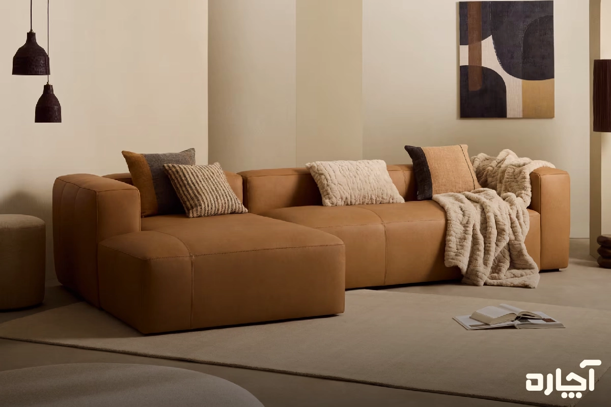 تفاوت مبل و کاناپه از نظر راحتی