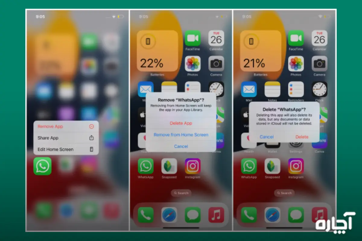 نصب مجدد واتساپ بدون پاک شدن اطلاعات در ایفون