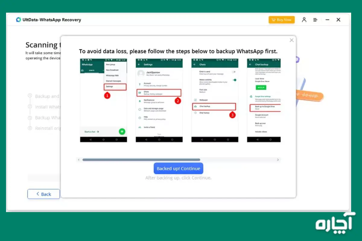نصب مجدد واتساپ در آیفون و اندروید