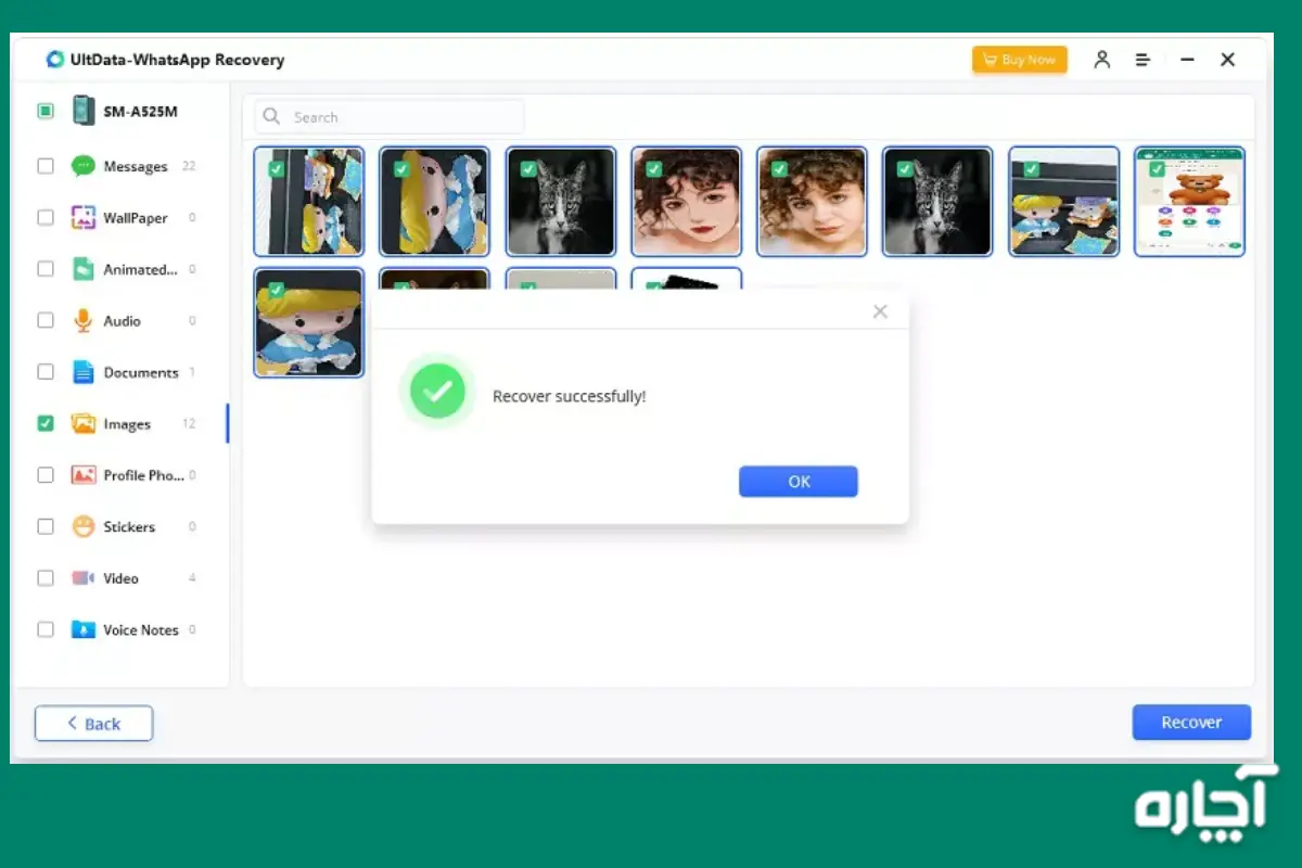 آموزش نصب مجدد برنامه واتساپ در اندروید و ios