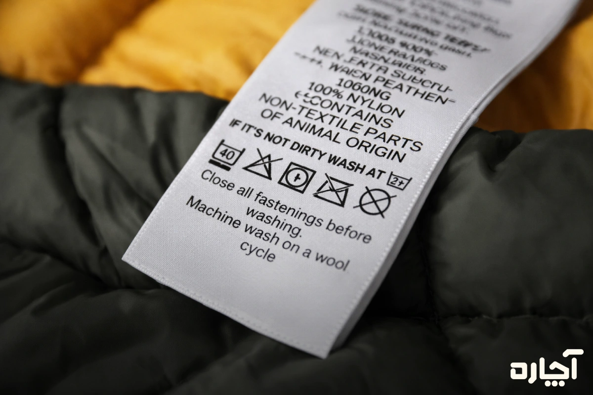 بررسی لیبل راهنما پیش از شستن هودی با ماشین یا دست