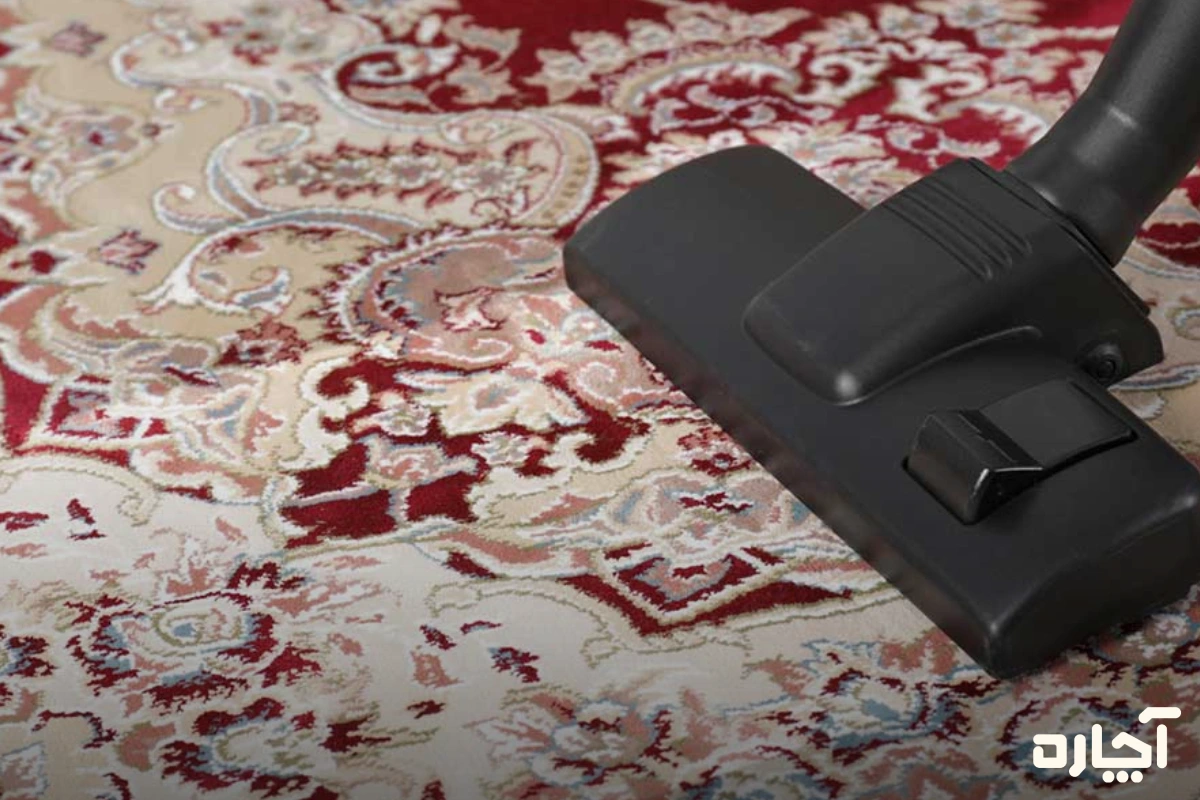 غبارگیری فرش