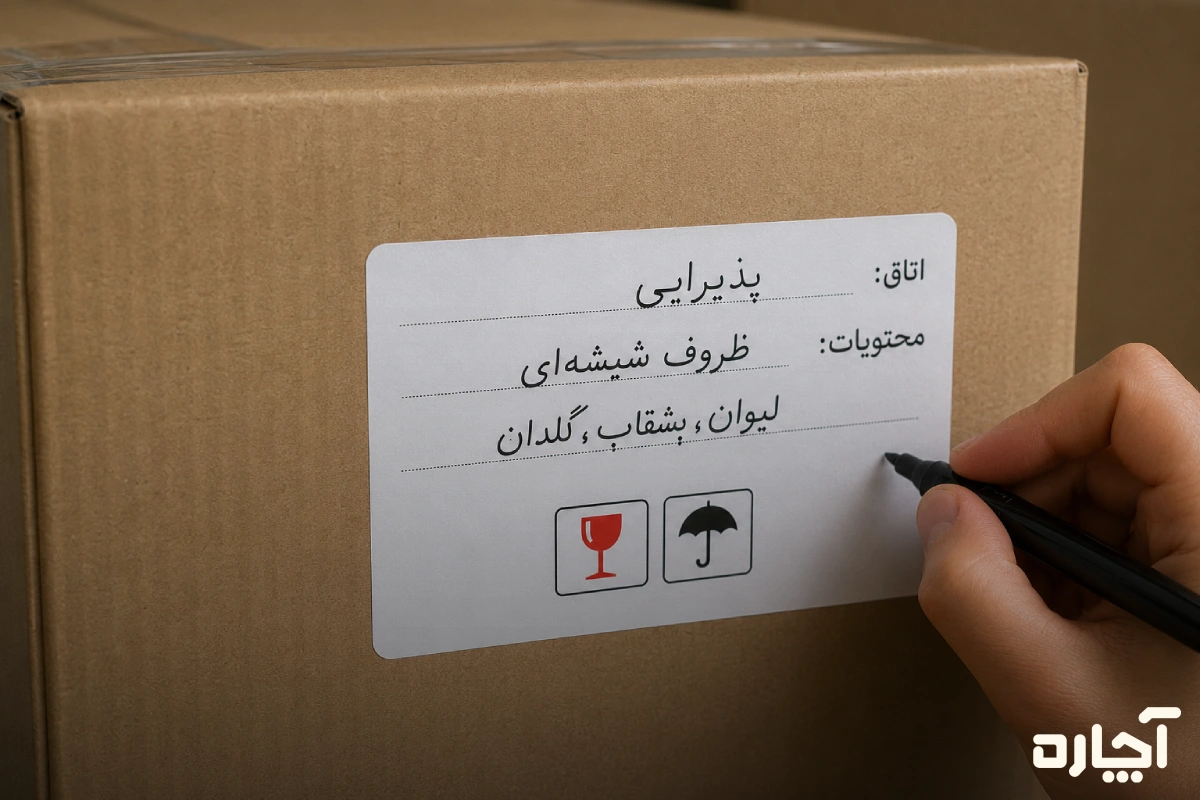 نوشتن نام محتویات هر جعبه روی کارتن اسباب کشی