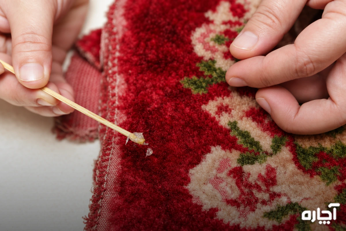 چگونه چسب را از روی فرش پاک کنیم