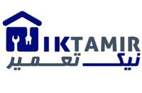 تعمیرات لوازم خانگی نیک تعمیر