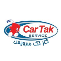 شرکت کار تک سرویس