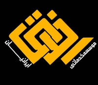 شرکت خدماتی افق ایرانیان