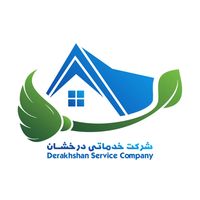 شرکت خدماتی پاکان سلامت درخشان