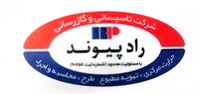 شرکت رادپیوند