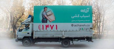 اسباب کشی با خاور و کامیون