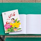 آموزش ابتدایی تا متوسطه