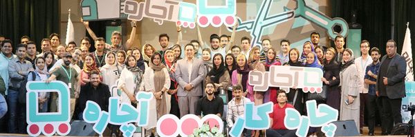 جشن پایان سال