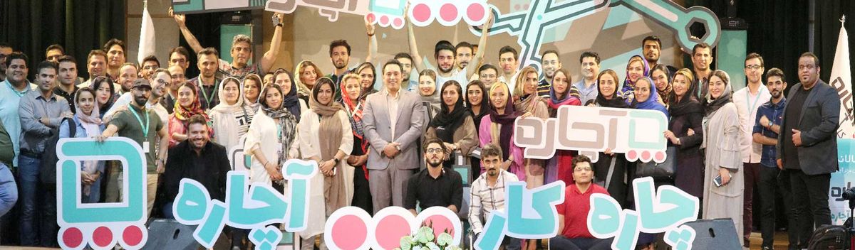 جشن پایان سال